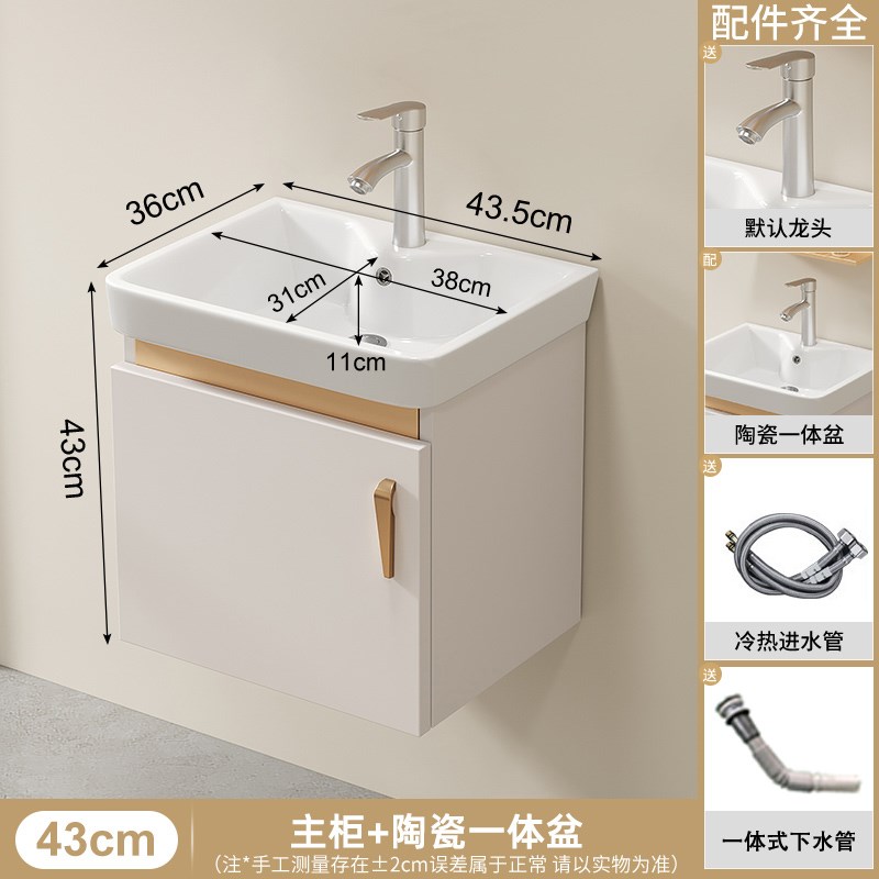 卫生间挂墙式小户型加厚浴室柜组合一体陶瓷N盆洗手盆柜洗脸洗漱