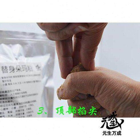替身朵玛粉 尝解脫铜o锅手工炒制利益转移缠身业障者获得暂时安逸