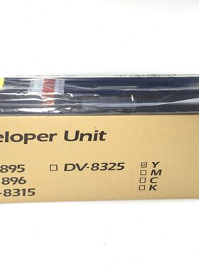 原装 京瓷 FSC8020 C8025 C8520 C8525 显影组件 显影仓 显影器