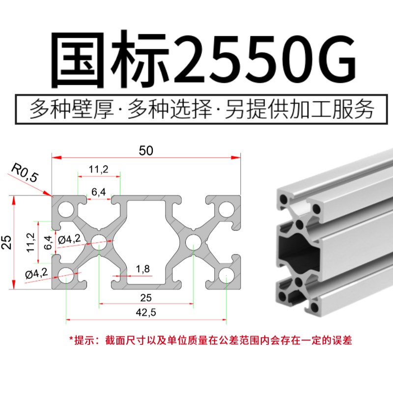 国标2550铝型材 欧标25*5x0工业铝合金流水线框架自动化设备铝支