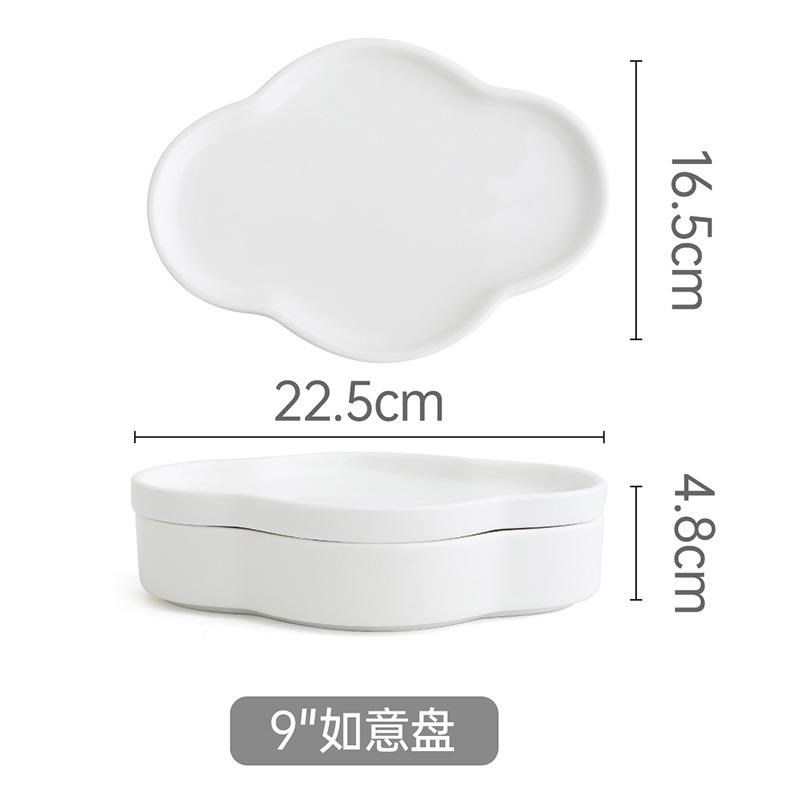 中式陶瓷如意托j盘茶点盘浅盘平盘果盘烤盘家用菜盘糕点盘小号壶