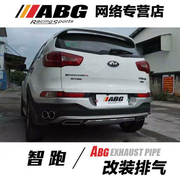 ABG 起亚智跑 M鼓 直排鼓 内回压 双排气改装4出 跑车声音排气管