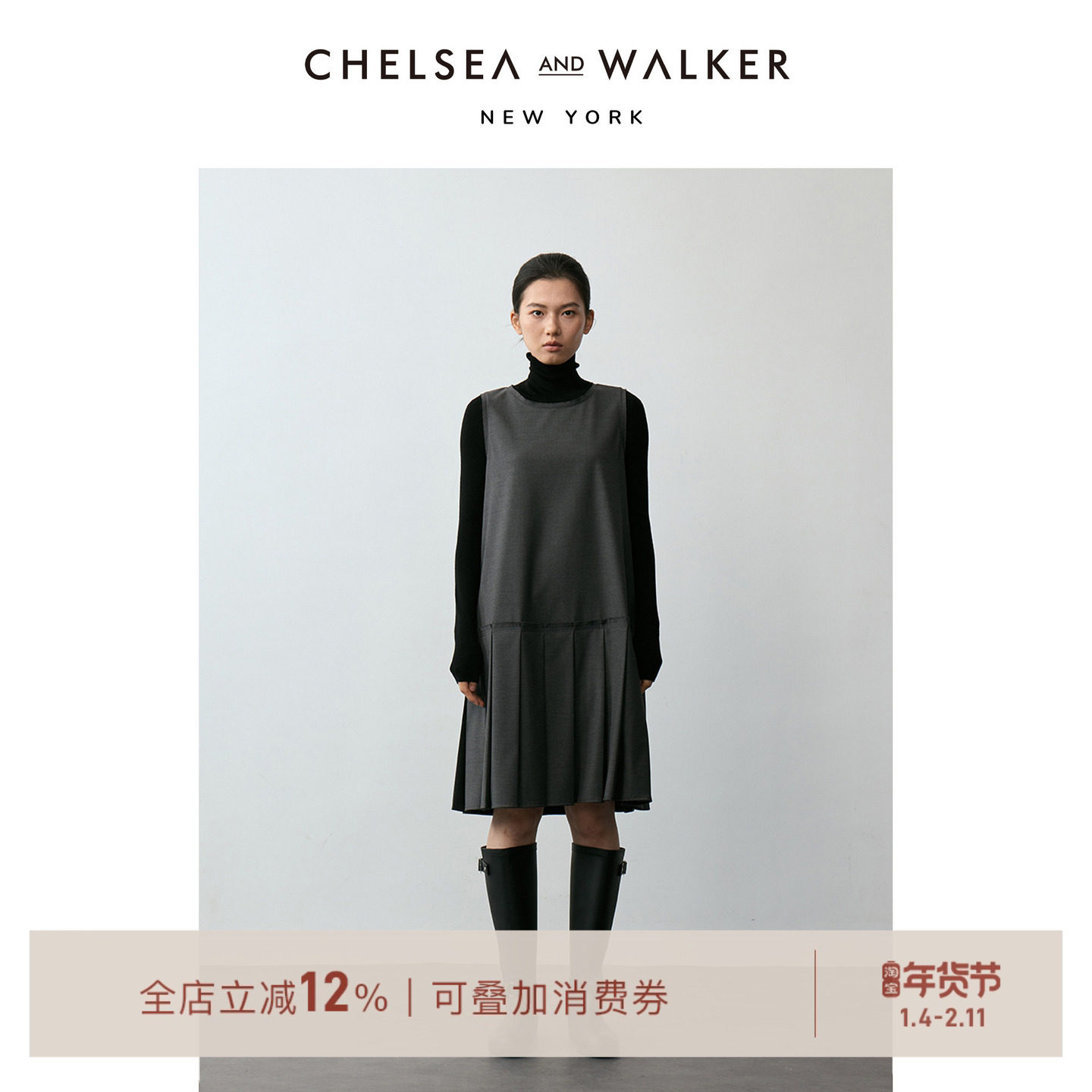 Chelsea and Walker羊毛百褶背心连衣裙女2025秋冬新款内搭裙子,女装/女士精品,连衣裙,淘宝优惠券,粉丝福利购,淘宝优惠卷