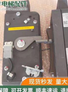 通力抱闸NMX11主机马达制动器电磁铁  MX11715电梯配件KM51007092