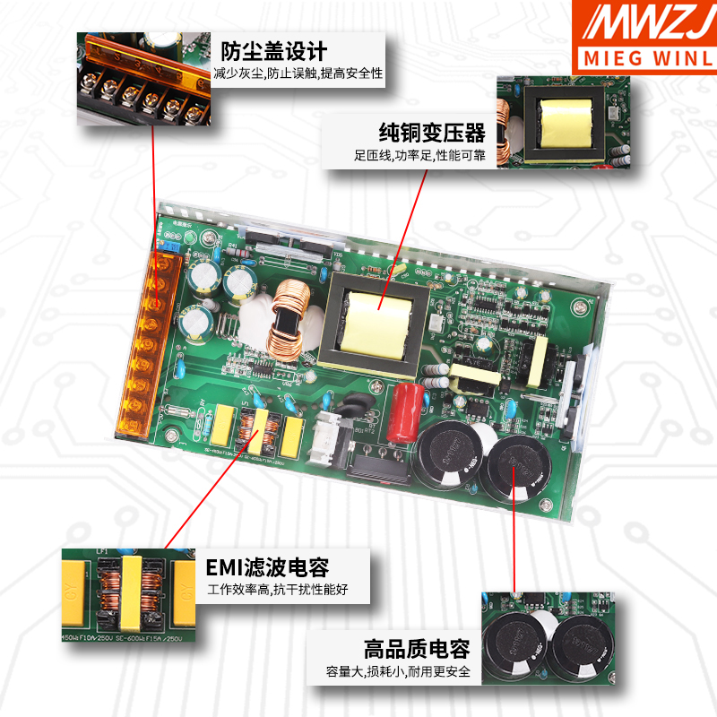 明伟50W小体积开关电源 MS-100W-24V4.5A 220V转12V20A250W1000W