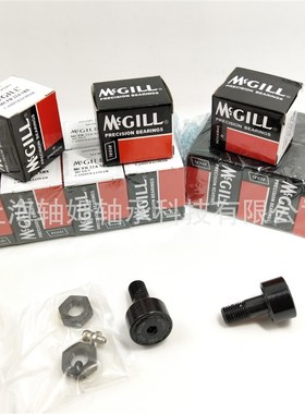 MCGILL螺栓滚轮轴承 CFH1.1/8 CFH1/2SB CFH3/4.SB 轴承