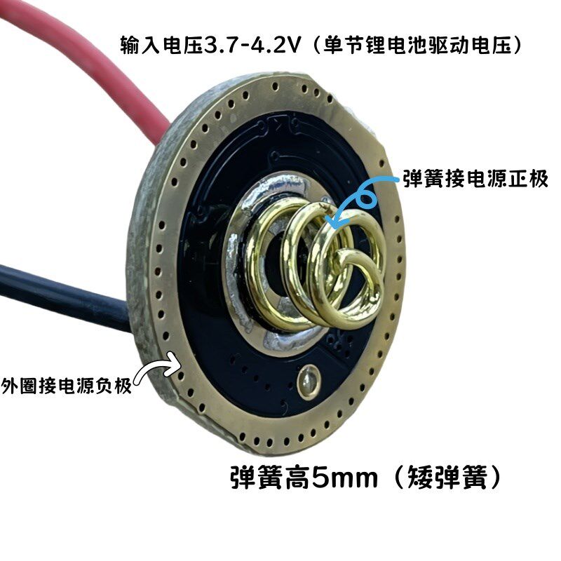 5A恒流20MM驱动板CREE L3 P50 T40 SFT40LED电路板手电筒DIY配件