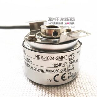 电梯编码 2MHT 2048 2048脉冲 内密控编码 空心编码 器 HES
