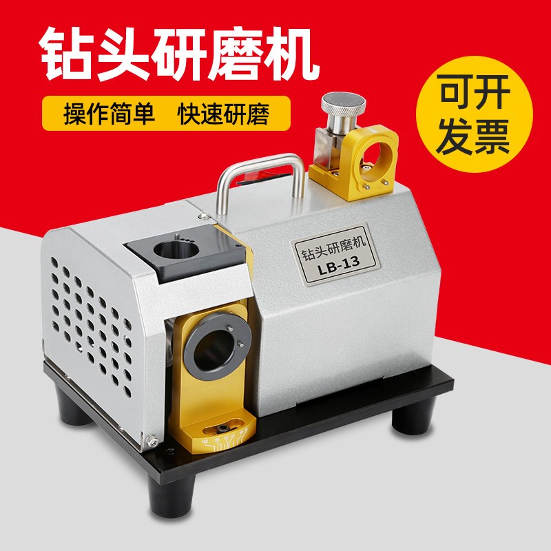 钻头研磨机磨刃麻花钻磨刀机专用工具高精度小型修磨神器砂轮