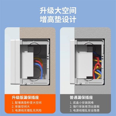 空调漏电保护插座16安三孔电热水器漏保插座专用16a自动断电开关