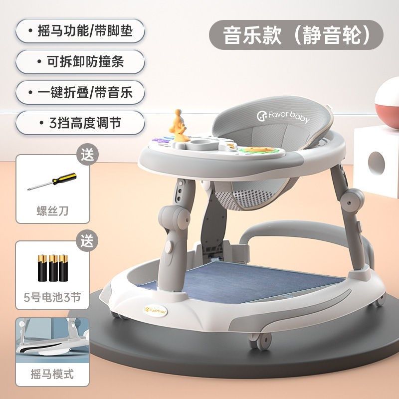 婴儿学步车男女宝宝多功能防侧翻7-18月男女孩可坐可推儿童手推车,玩具/童车/益智/积木/模型,踏行车/滑行学步车,淘宝优惠券,粉丝福利购,淘宝优惠卷