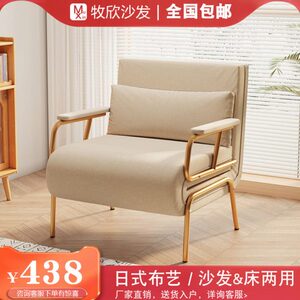 牧欣折叠沙发床两用单人双人小户型日式可躺可睡布艺懒人沙发椅子