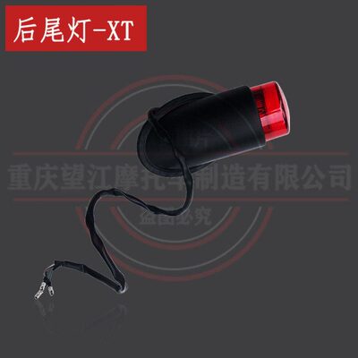 天地游侠G3尾灯总成-XT攀爬版布雷斯通BRIXTON越野配件