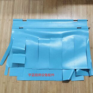 STR耐高温双层水帘 温特豪德Winterhalter洗碗机配件门帘挡水帘
