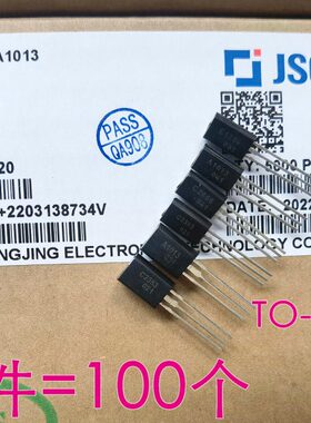 TO-92L/TO-92MOD长电CJ三极管 2SC1384/C2383/A1013/2SC2655 长晶