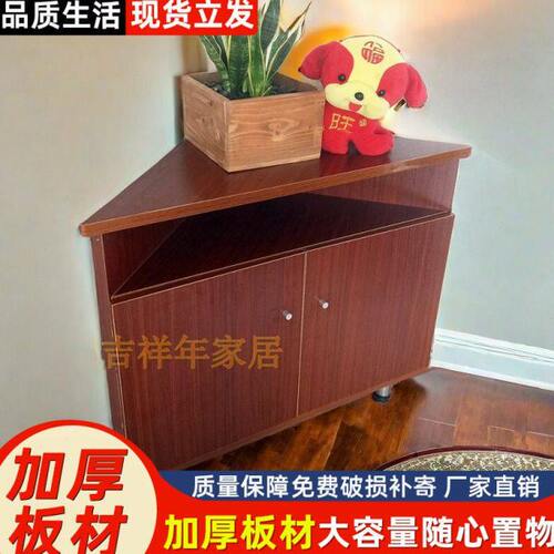 转角柜角落柜墙角三角电视柜物柜转角床头柜收纳 客厅角柜拐角柜