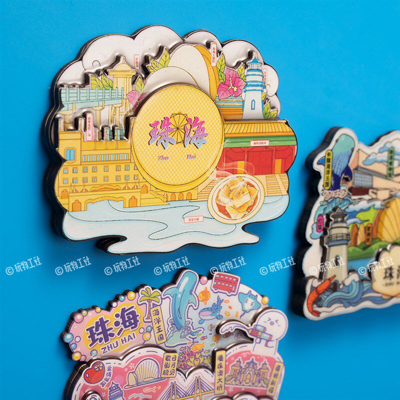 广东珠海冰箱贴磁贴文创长隆海洋王国日月贝旅游纪念品特色伴手礼