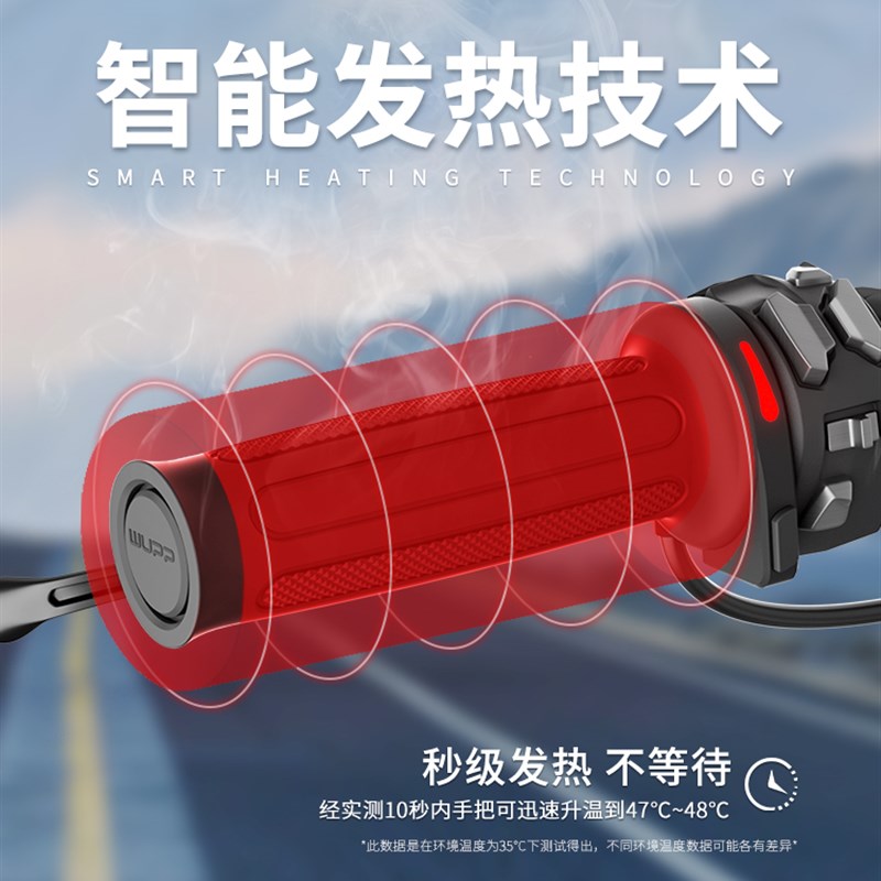 WUPP加热手把套踏板摩托车线不动电热把可调温机车发热把保暖防水