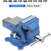 重型台虎钳多功能平口钳加厚强力台钳钳工工作台虎钳小型精密台钳