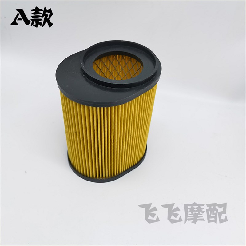 国产公路赛跑车小忍者V6R3北极光H2地平线S款摩托车空气滤芯空滤