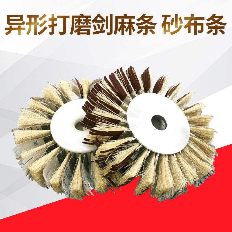 异形打磨轮磨料丝砂布条抛光盘柜门根雕木雕砂光机配件 八角砂,标准件/零部件/工业耗材,抛光轮,淘宝优惠券,粉丝福利购,淘宝优惠卷