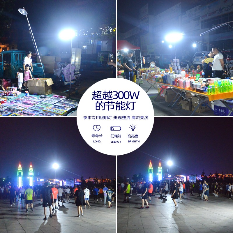 超亮led可充电灯夜市灯带电瓶超长续航强光摆摊灯户外专用地摊灯