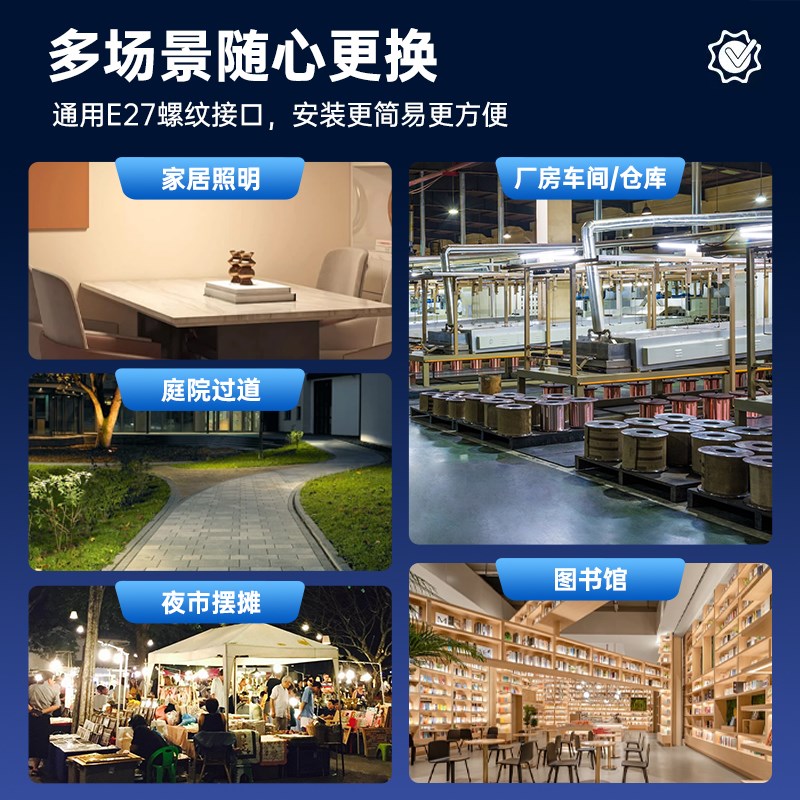 led调光灯泡家用节能e27螺口超亮三档调光学习护眼无频闪照明球泡