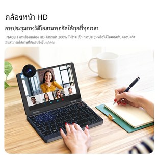 Zwide 迷你笔记本电脑8英寸触膜屏二合一便捷口袋出差商务办公学