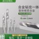 合金钨钢高精度攻丝钻头钻攻一体复合丝锥丝攻打孔三合一攻牙螺丝