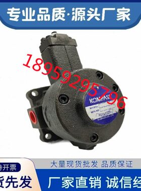 VFE D1-45 40 30F-A1台湾KOMPASS康百世油泵VFA1 B1-12 15 20F-A3