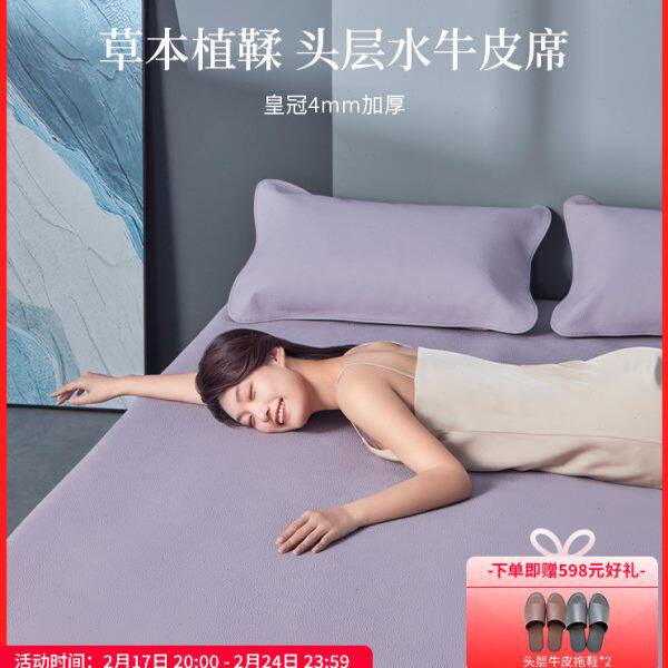 塔山牛皮凉席头层水牛皮纯真皮席子皮凉席床垫高端软席三件套2.0