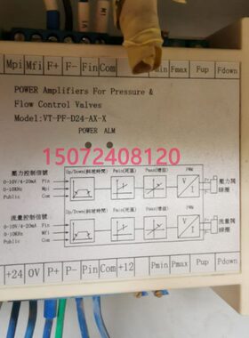 双比例控制器 VP-PF-D24-AX-X 比例放大板 放大器 东驰DONGCHI