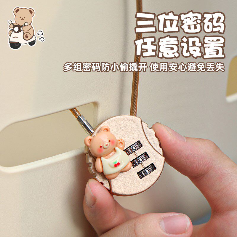 电动车车篮锁钢丝防水可爱卡通电瓶自行车摩托车篮车篓防盗密码锁