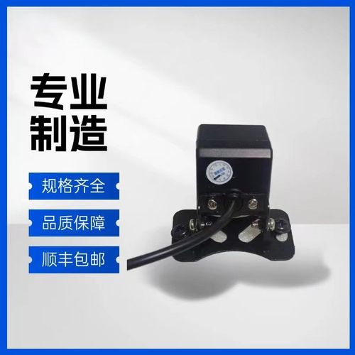 AHD摄像头高清彩色主板车载摄像模版全景记录仪1920*1080防水