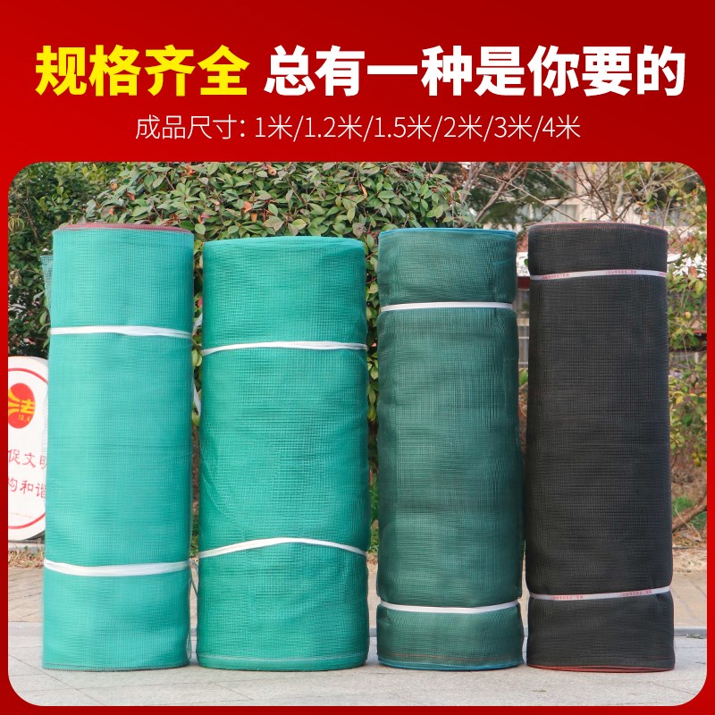 鱼网围网尼龙网防护网龙虾防逃网网片渔网布拦鱼网鱼塘护坡网围栏