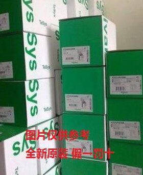 现货ABL6TS04B ABL6TS06B ABL6TS10B ABL6TS16B ABL6TS25B变压器