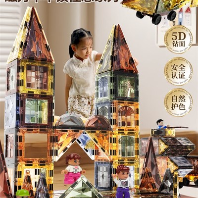 儿童玩具男孩子磁力片积木男童3益智新款方块4生日礼物6岁5三四女