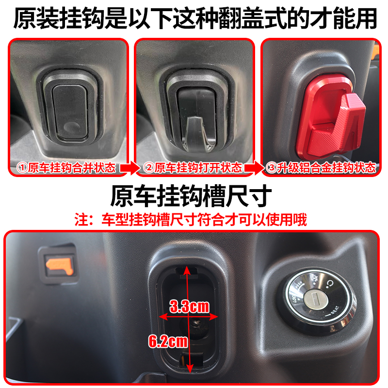 适用爱玛雅迪电动车挂钩T5M5DE8SE1SDQ6绿源冠能电动车前置挂物勾