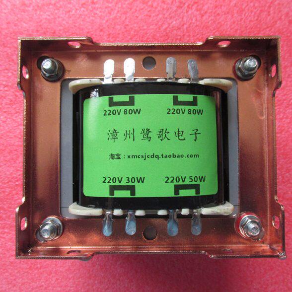 音响用220V 240W电源淨化器Z9铁芯再生电源4组220V线性隔离变压器