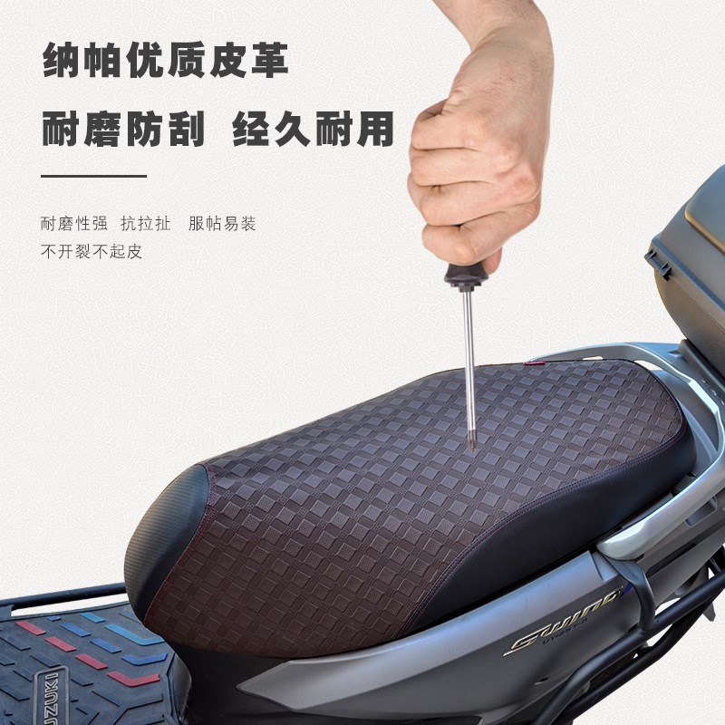 适用轻骑铃木UY125坐垫套UU125UE125摩托车改装防水防滑四季座套