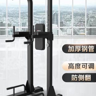 JOROTO捷瑞特J-YT22单杠家用室内引体向上单杠双杠架单杆落地吊杠