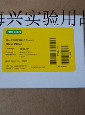 bio-rad伯乐小型垂直电泳带封边垫条长玻板1.0mm厚玻板1653311