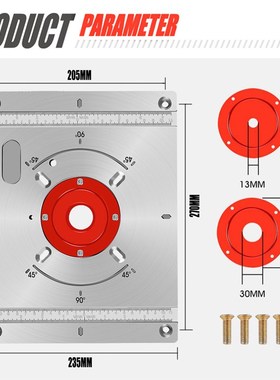 大功率木工电木铣修边机雕刻机倒装板底座螺孔间距85-95mm