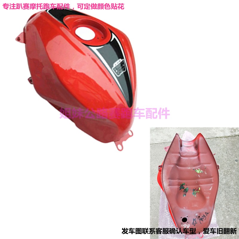 国产小忍者外壳R3摩托车V6跑车壳战隼地平线全套塑料改装机车配件