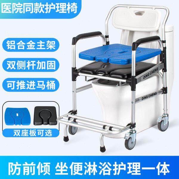 老人洗澡专用椅带轮沐浴椅残疾人淋浴椅护理移位器老年人移动座椅