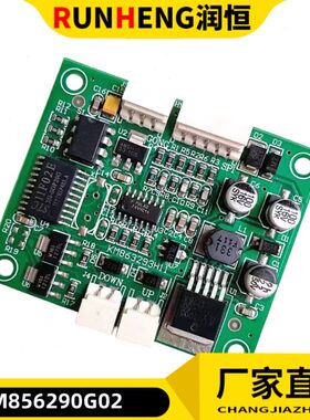 KM856290G02通力电梯配件 856293H06到站灯驱动板 解码板 转换板