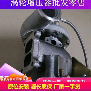 重汽豪沃发动机VG1092110096 S300原厂涡轮增压器