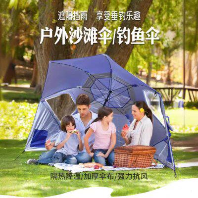 户外遮阳伞沙滩伞便携海边露营多功能钓鱼带网纱窗口两用野营防风