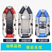 加厚硬底漂流船 橡皮艇 冲锋舟 钓鱼船 拉丝底 耐磨夹网船
