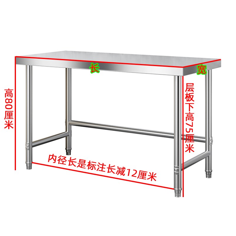 单层厨房置物架落地家用不锈钢工作台面灶台架子饭店做饭切菜打荷